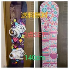 2026年最新】イグニオ ビンディングの人気アイテム - メルカリ