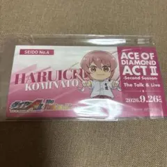 小湊春市 ダイヤのA actⅡ -SS- The Talk & Live 特典