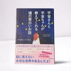 2025年最新】Chieartの人気アイテム - メルカリ