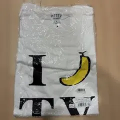 2026年最新】バナナマン Tシャツの人気アイテム - メルカリ