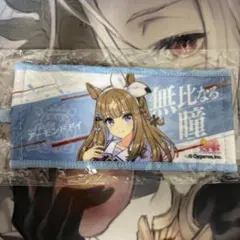 ウマ娘 7th リアルガチャ ミニ応援タオルキーホルダー アーモンドアイ