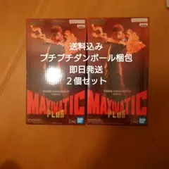 呪術廻戦 MAXIMATIC PLUS SUKUNA 宿儺 フィギュア２個セット