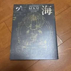 Item thumbnail for item 298f87ff-baec-4391-968b-451171cf7732