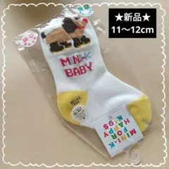 ⭐️新品⭐️ 日本製 MINI-K ミニケー 犬 ソックス 靴下 11～12cm