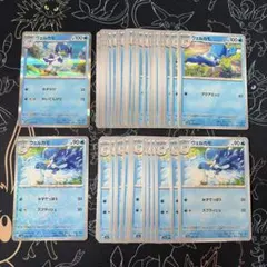 ウェルカモ まとめ売り 43枚