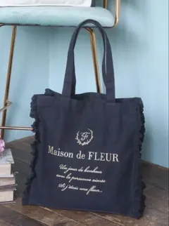 Maison de FLEUR 帆布フリルスクエアトートバッグ　ブラック　黒