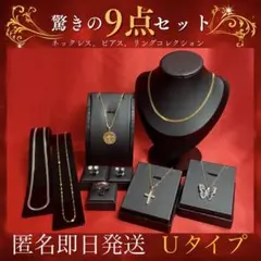 2026年最新】遺品 金の人気アイテム - メルカリ