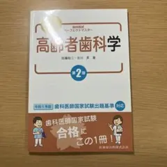 フェルール様 リクエスト 3点 まとめ商品