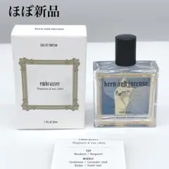 超特急カイ　Keen and intense 香水 超特急 カイ keenandintense 香水 embrasser 新品未開封 - メルカリ