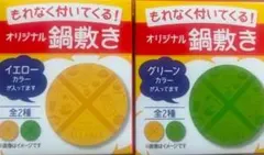 Item thumbnail for item 925f0c7c-8a85-4ef5-be75-1473a1a5df26