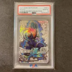 プロフ確認必須✩ハニ様 リクエスト 6点 まとめ商品