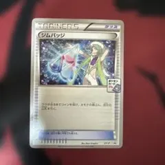 2026年最新】ポケモンジムバッジの人気アイテム - メルカリ