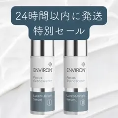 ともとも様 リクエスト 2点 まとめ商品