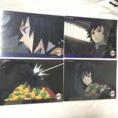 鬼滅の刃　義勇　ビッグクリアカード　4点セット