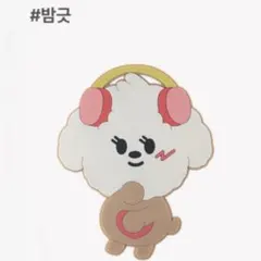 韓国MUSINSA限定 txt プルバトゥ ミラー　バムグッ