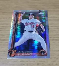 Item thumbnail for item f1cf1b0d-0927-4672-b4ba-e3fbec3225a0