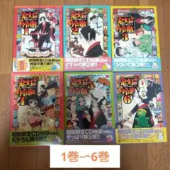 鬼灯の冷徹 第1〜6巻 全巻 特典付きBD / OAD DVD 17〜19巻 鬼灯の冷徹 一期 第1巻 〜第6巻 ＋ 単行本17〜19巻のOAD - メルカリ