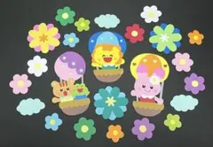 壁面飾り 動物 気球 花 春 新年度 通年