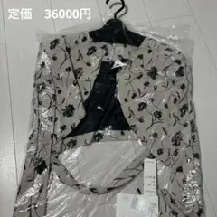 YAMADAYA 2026 福袋　新品のサムネイル