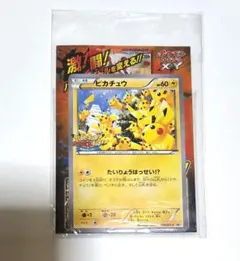 2026年最新】ポケモンカード ピカチュウ 070/XY-P 大量発生の人気