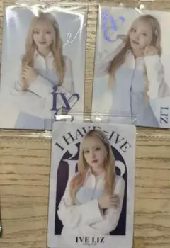 IVE ウエハース トレカ リズ