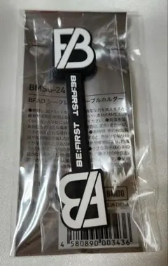 BE:FIRST BFAD ケーブルホルダー ブラック 黒