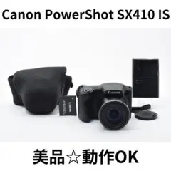 2026年最新】Canon PowerShot SX410 ISの人気アイテム - メルカリ