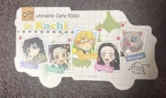 鬼滅の刃 ufotable TOGO2 高知 ノベルティ ダイカットカード