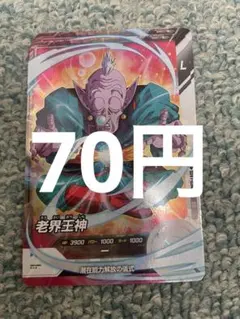 SAI様 リクエスト 3点 まとめ商品