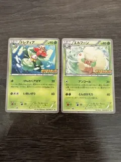 美品 ドレディア PROMO プロモカード ポケモンキッズ 062/BW-P - メルカリ