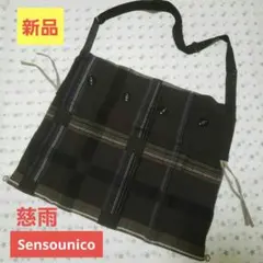 2025年最新】センソユニコ 慈雨 バックの人気アイテム - メルカリ