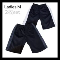 美品 レディース ジャージ 半ズボン M 2枚セット ハーフパンツ