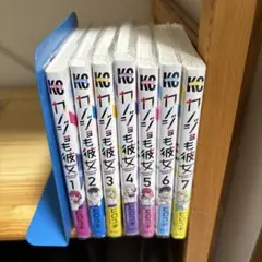 カノジョも彼女 1-7巻セット
