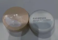 KANSONSAN モイスチャープロテクトパウダー 02