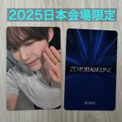 日本⭐︎2025日本公演トレカ