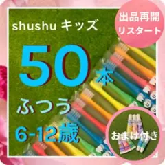 アンパンマン様 リクエスト 2点 まとめ商品