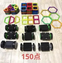マグフォーマー magformers 大量156ピースセット | Mercari