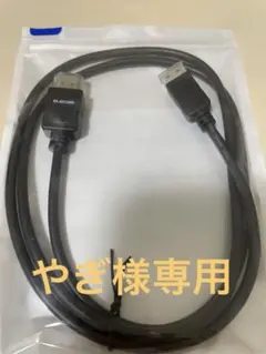 ELECOM HDMIケーブル ECDH-HD14EMS10B 1m ブラック