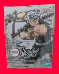 新品　鬼滅の刃　宇髄天元　VIBRATION STARS LIMITED　ナムコ