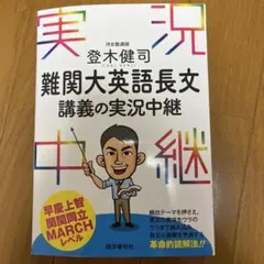 2025年最新】登木健司の人気アイテム - メルカリ