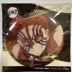 鬼滅の刃 缶バッジ 猗窩座 あかざ 上弦 鬼 箔押し 缶バッジ Vol.3