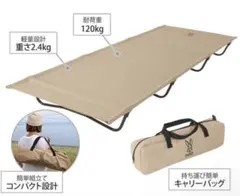 バッグインベッド タン CB1-510-TN DOD コットのサムネイル
