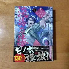 淡海乃海 水面が揺れる時 1~14巻 異伝 1~5巻 外伝集 1~2巻 21冊 - メルカリ