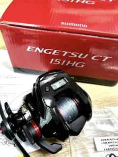 SHIMANO ENGETSU CT 100HG 両軸リール - メルカリ