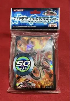 2025年最新】5ds スリーブの人気アイテム - メルカリ