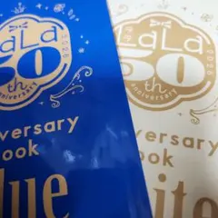 LaLa創刊50周年Anniversary Book青・白
