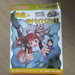 Item thumbnail for item 78b8ac8b-8858-4f51-8976-d5e66f011020