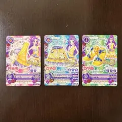 アイカツ らちゃお 衣装カード 3枚セット
