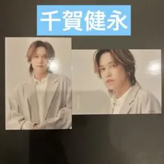 千賀健永 ビジュアルカードセット Kis-My-Ft2 キスマイ 衣装展 - メルカリ