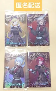 にじさんじ　ウエハース　2　星川サラ　フレン　樋口楓　アンジュ　セット